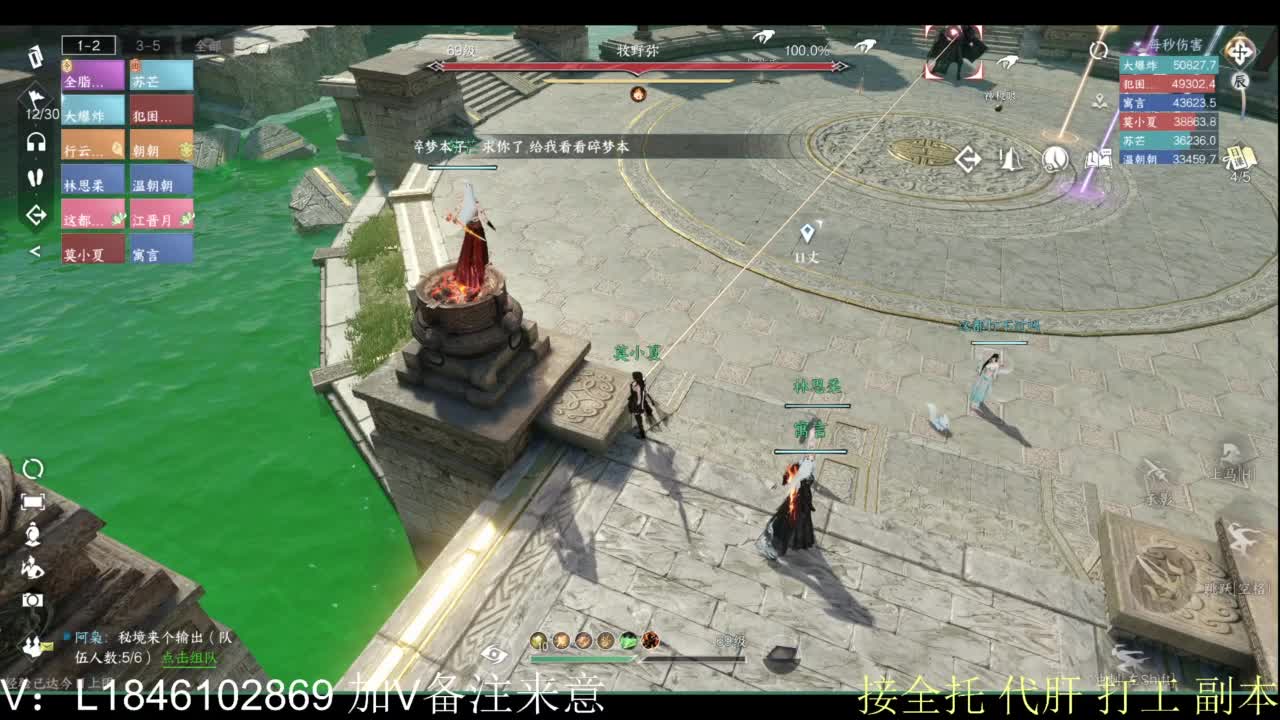 接副本包车各种 第4段