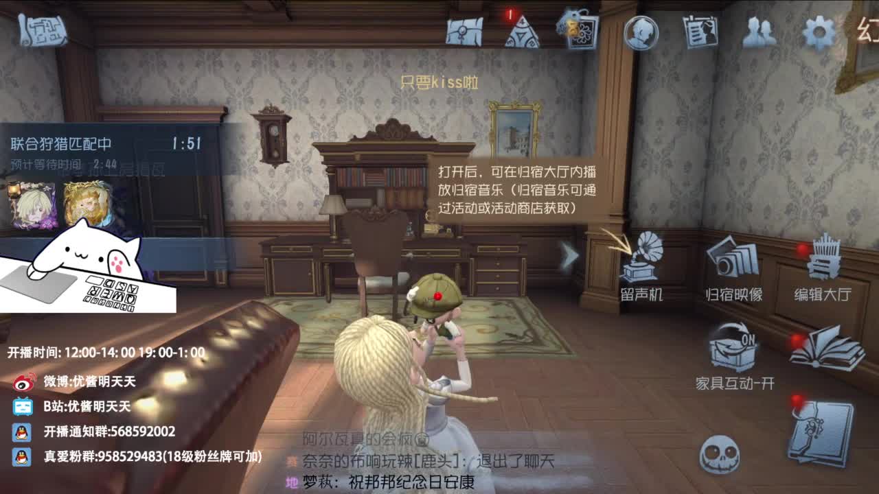 很会夹的男主播 第7段