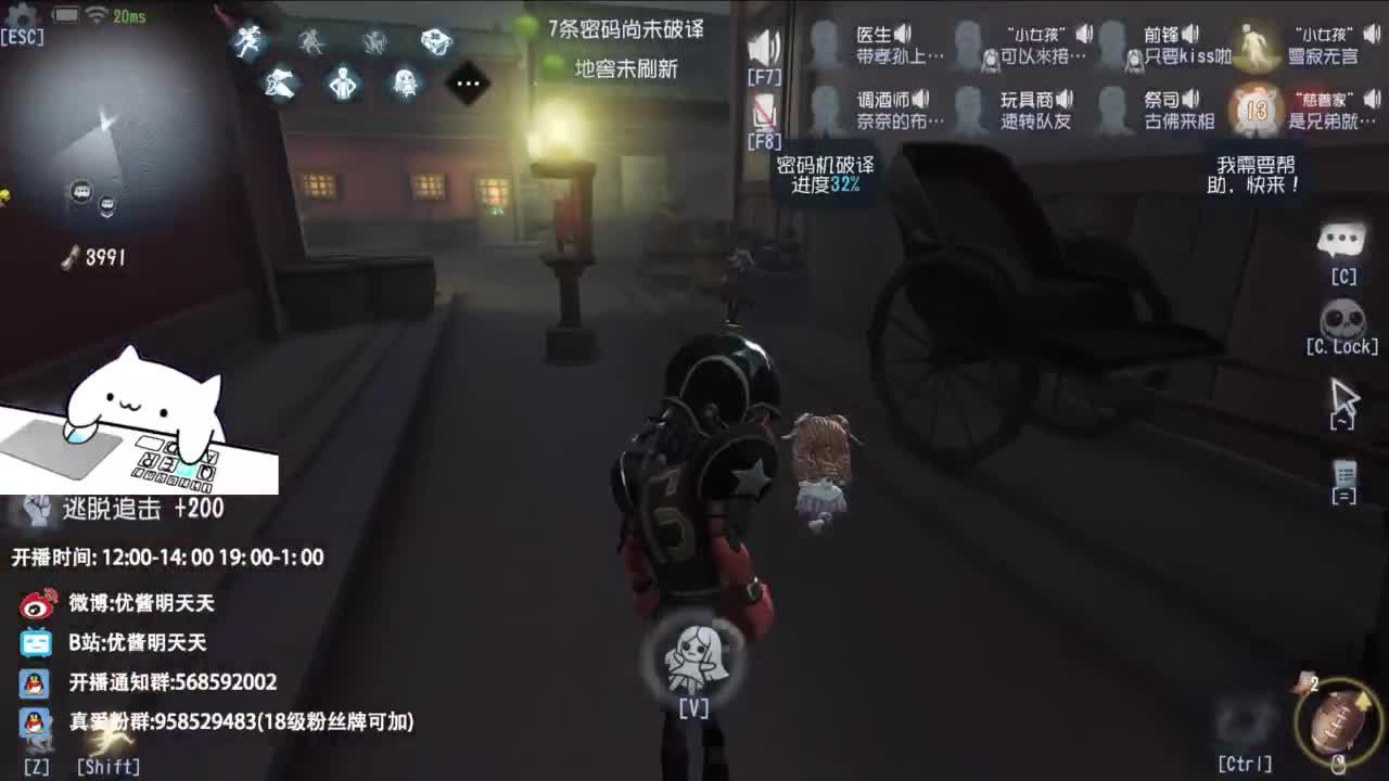 很会夹的男主播 第9段