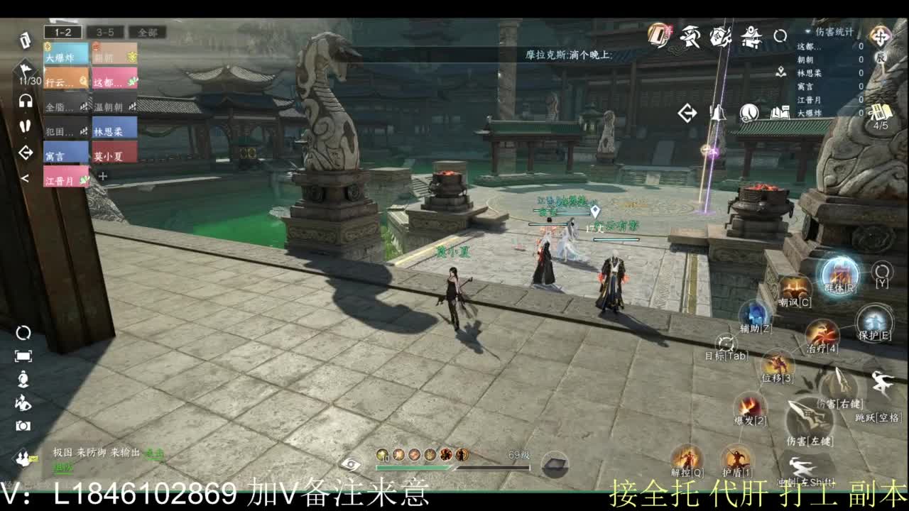 接副本包车各种 第6段