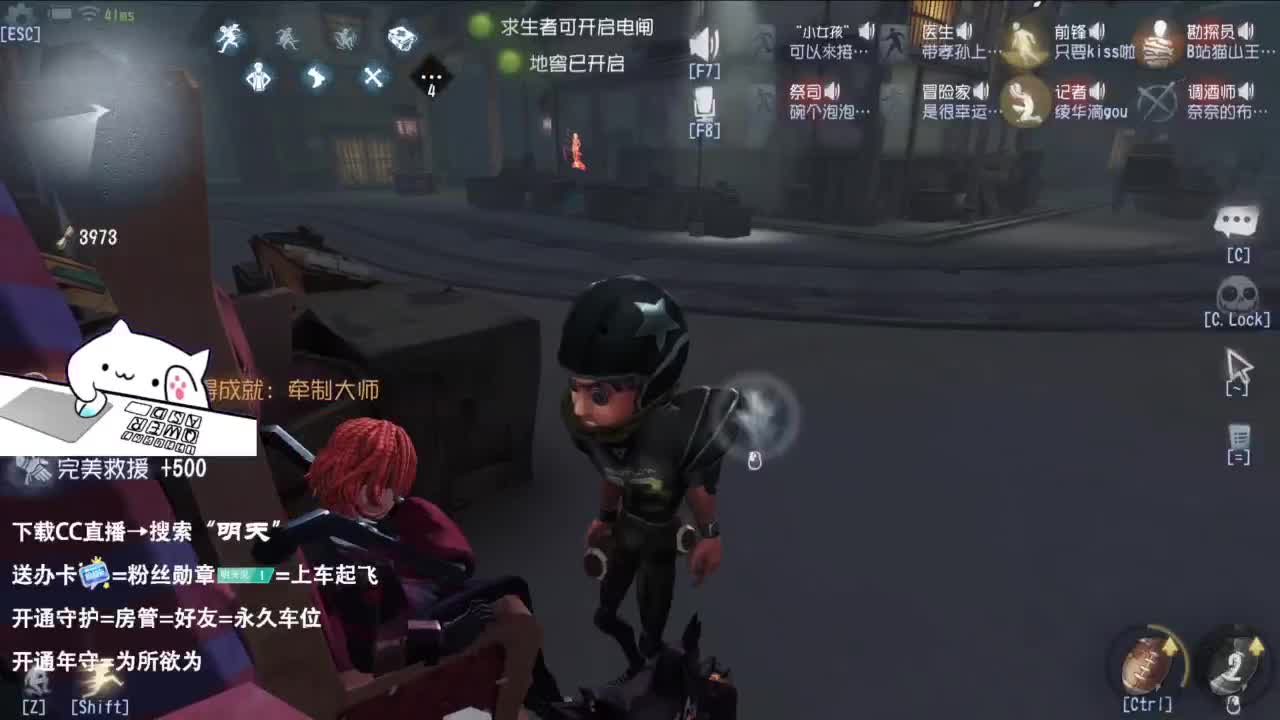 很会夹的男主播 第10段