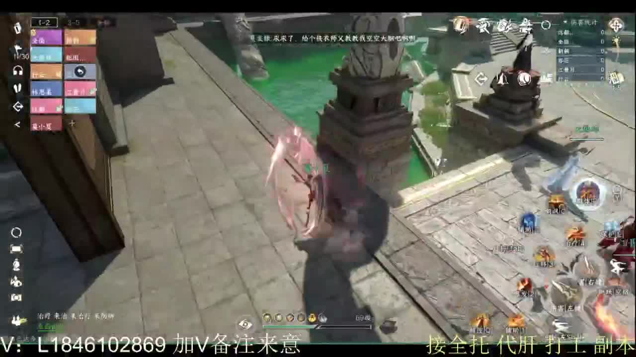 接副本包车各种 第5段