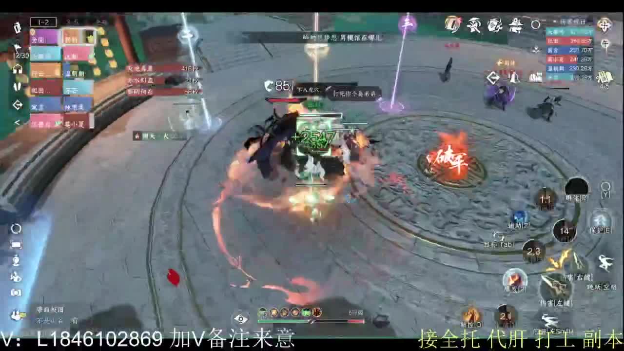 接副本包车各种 第6段