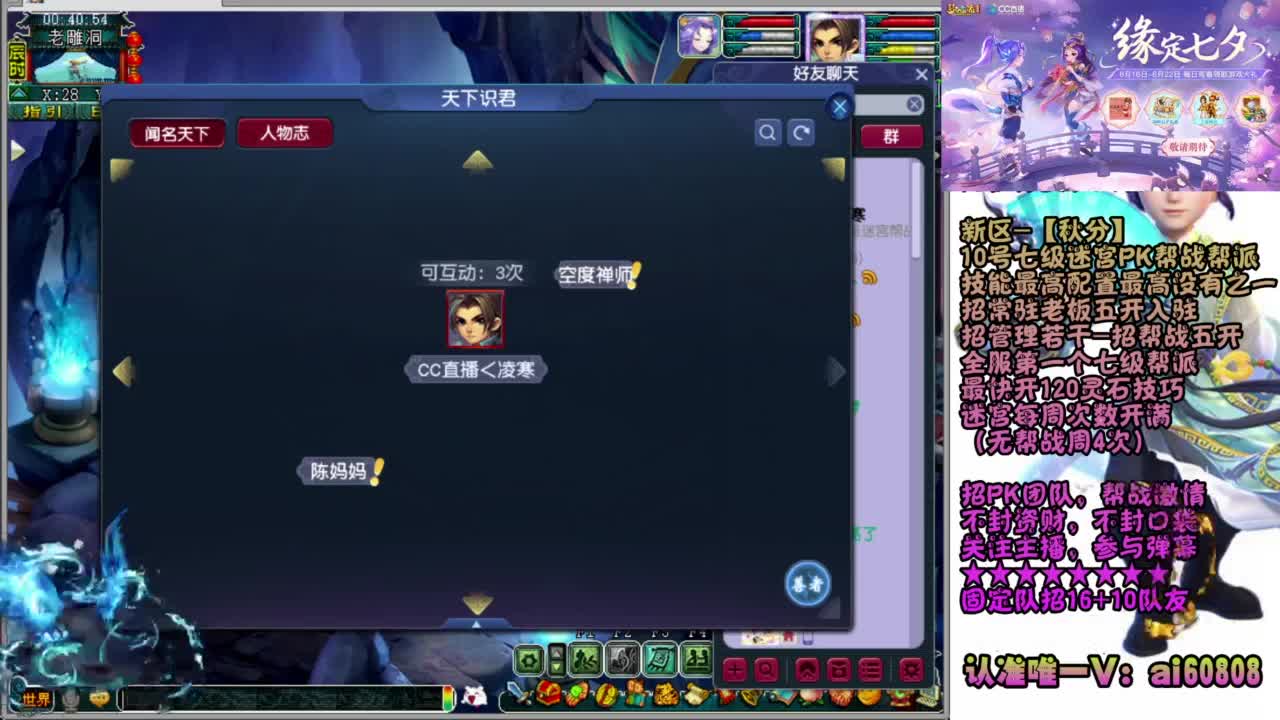 谛听给我炸出来 第5段