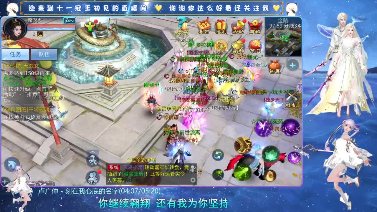 十一冠王在线答疑解惑 第1段