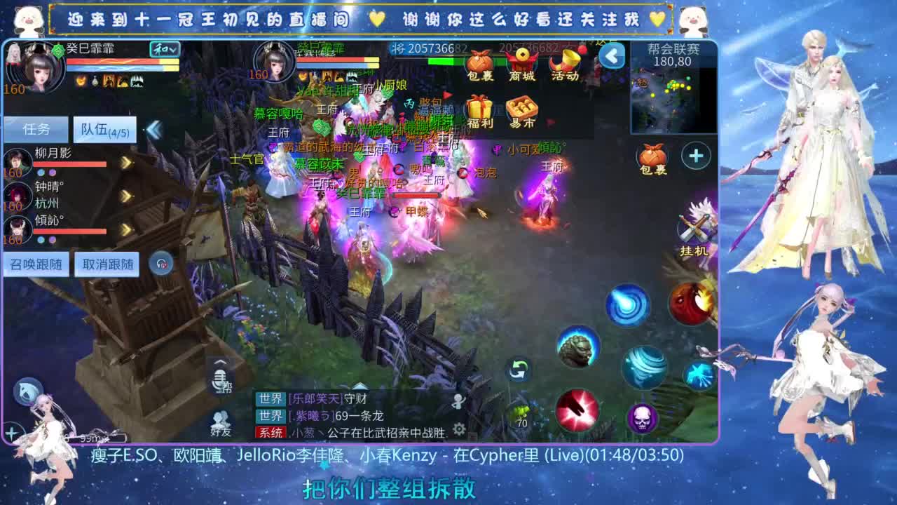 十一冠王在线答疑解惑 第2段
