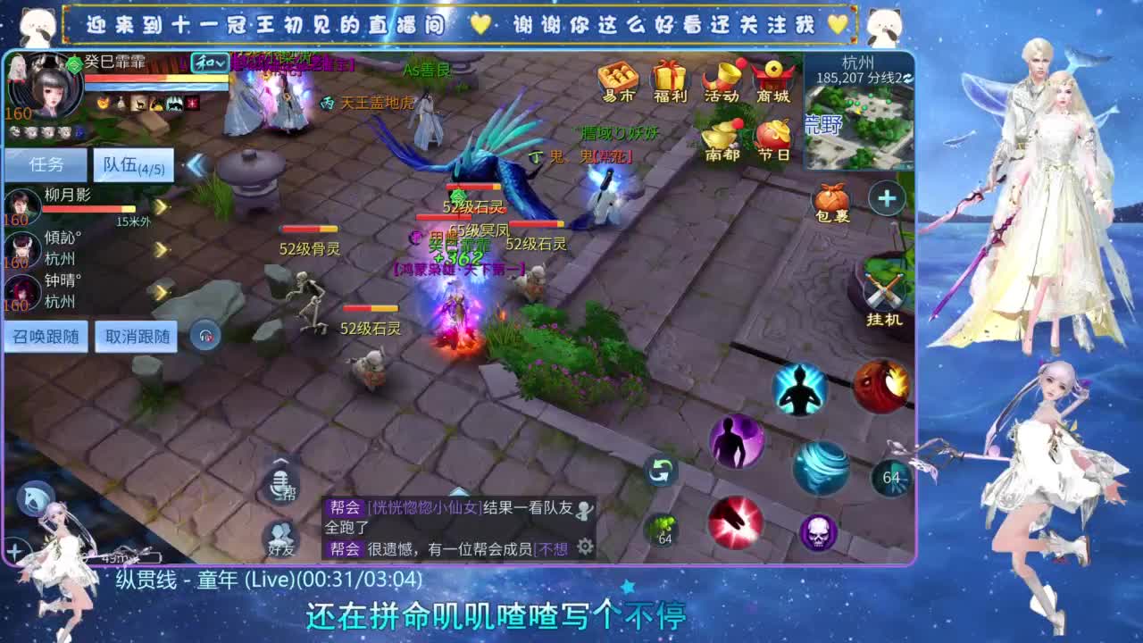 十一冠王在线答疑解惑 第3段