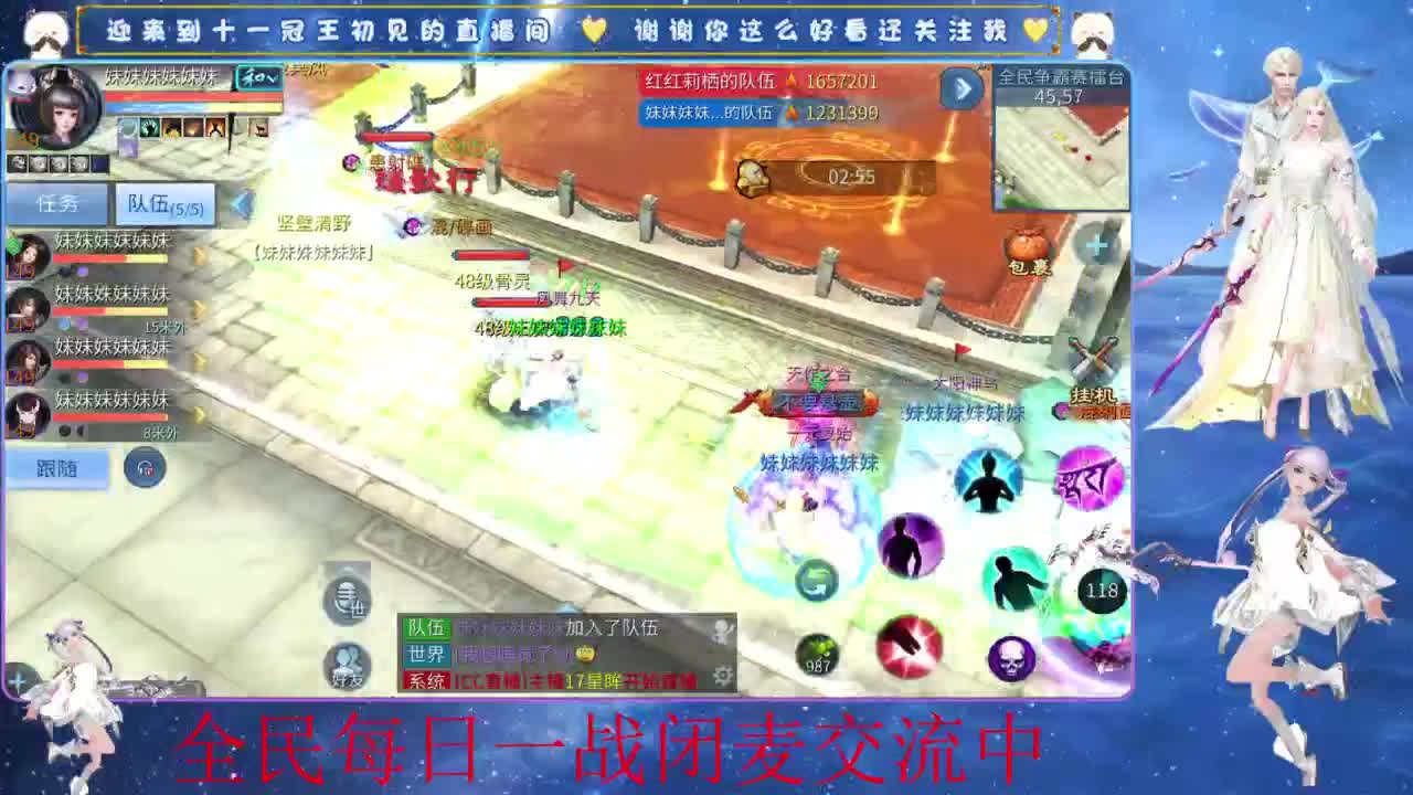 十一冠王在线答疑解惑 第5段