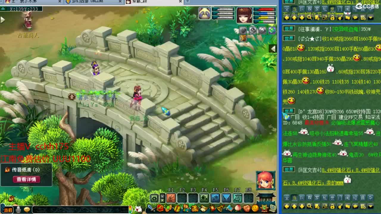 群雄小组赛 第10段