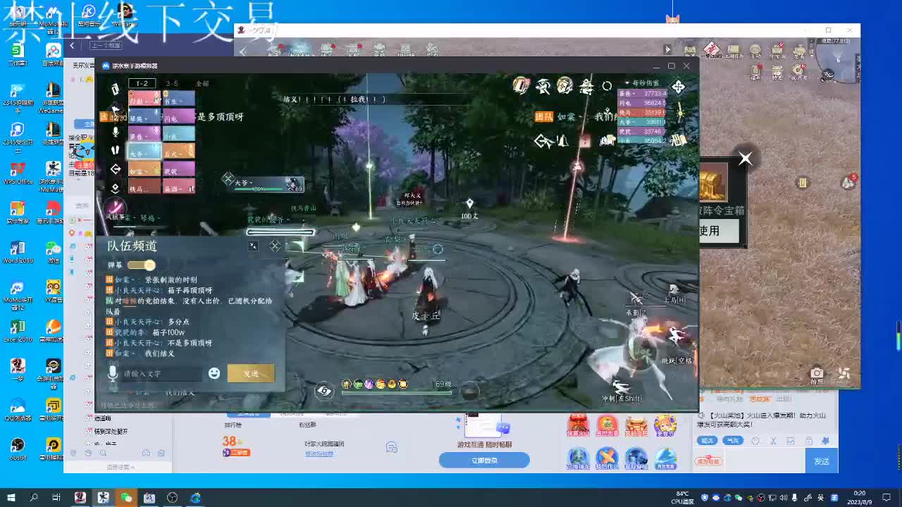 看号调号，接终绝，旷条 第7段