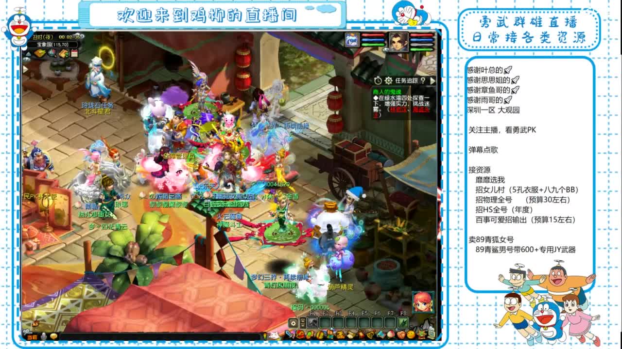 勇武群雄招物理！祝瓜瓜生日快乐！ 第1段