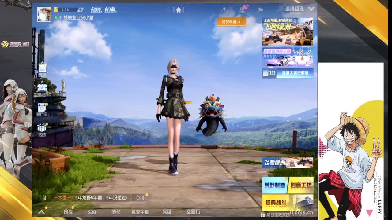 普通话太烂了我 第9段