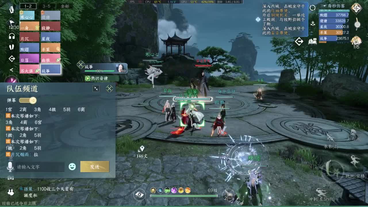每天都坐劳斯莱斯 第3段