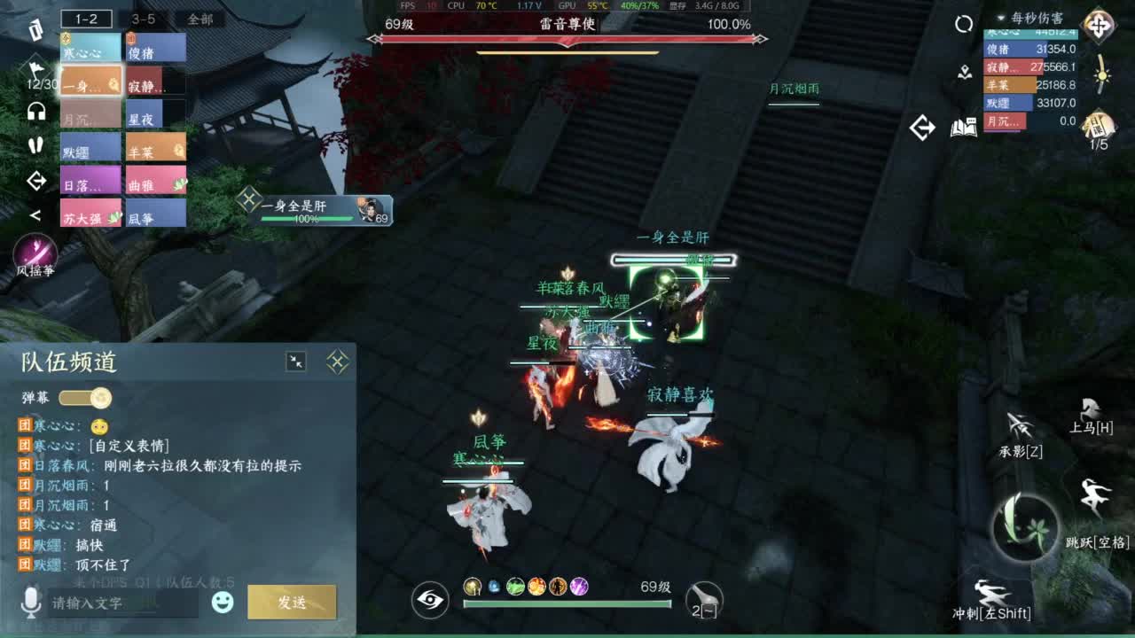 每天都坐劳斯莱斯 第4段