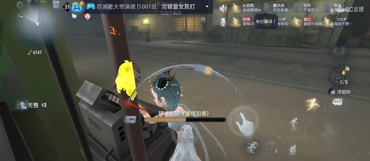 专治各种不开心 第1段