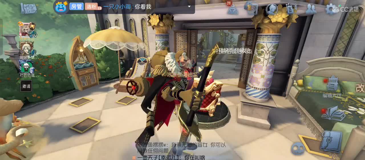 专治各种不开心 第2段