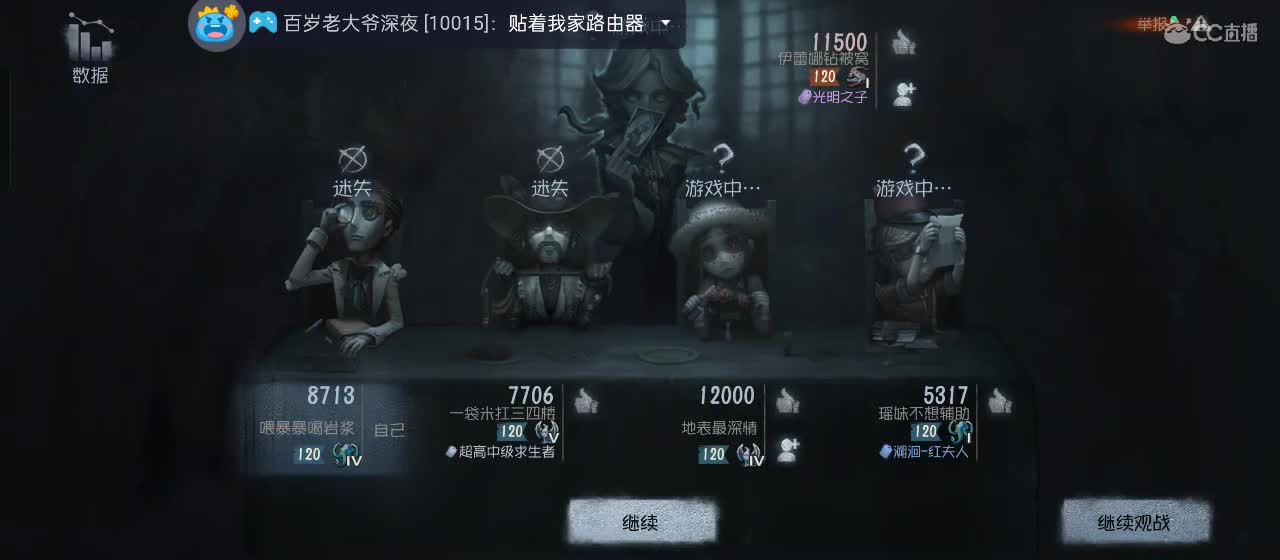 专治各种不开心 第3段