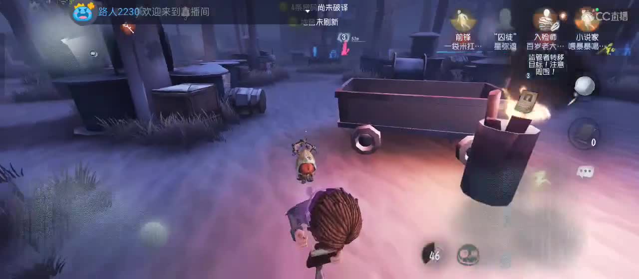 专治各种不开心 第4段