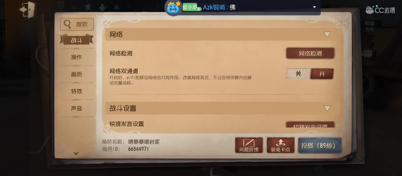 专治各种不开心 第5段