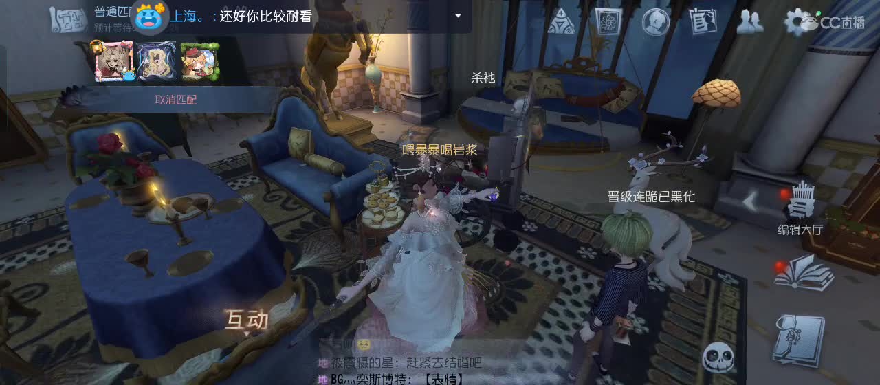 专治各种不开心 第6段
