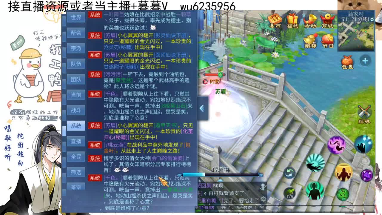 晚上好~ 第1段
