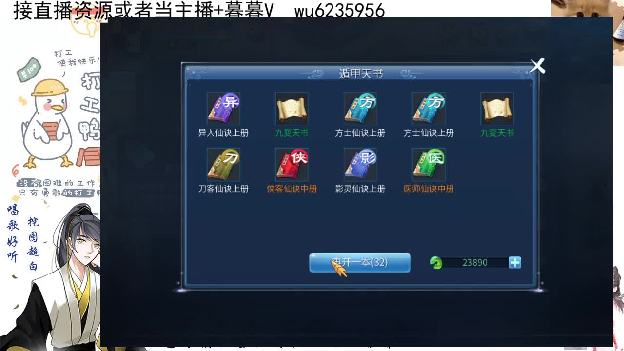 晚上好~ 第2段