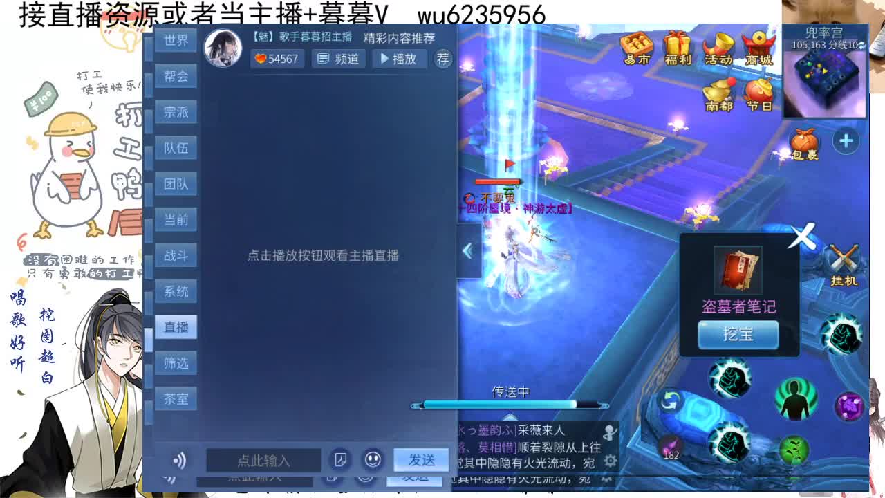 晚上好~ 第3段