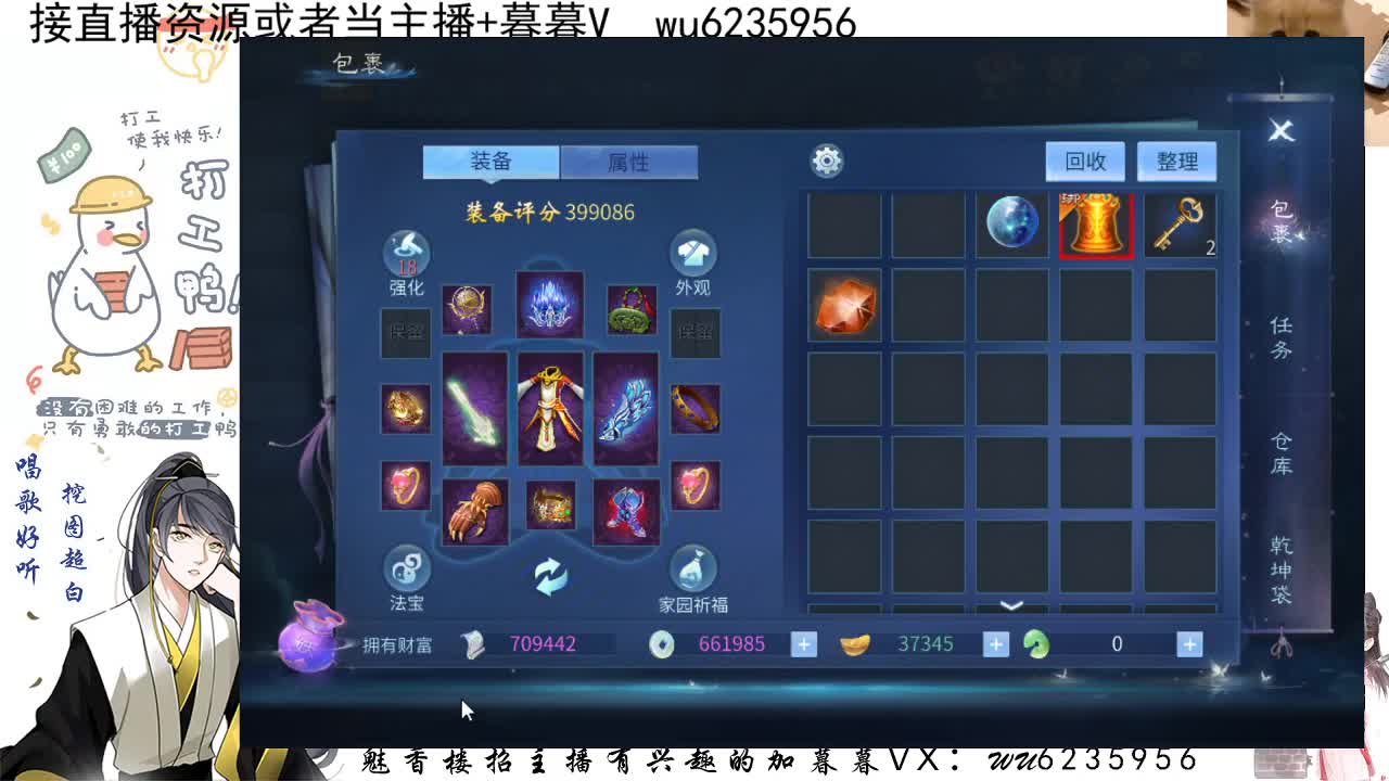 晚上好~ 第4段