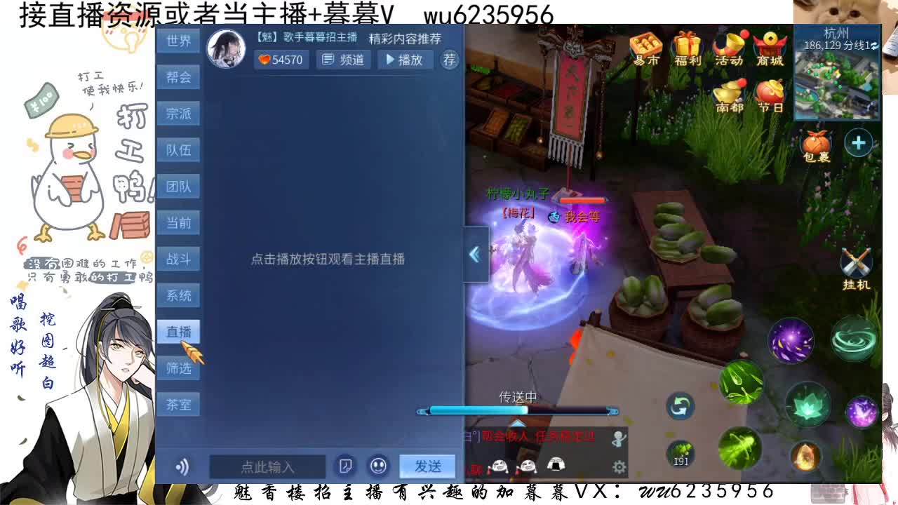 晚上好~ 第5段