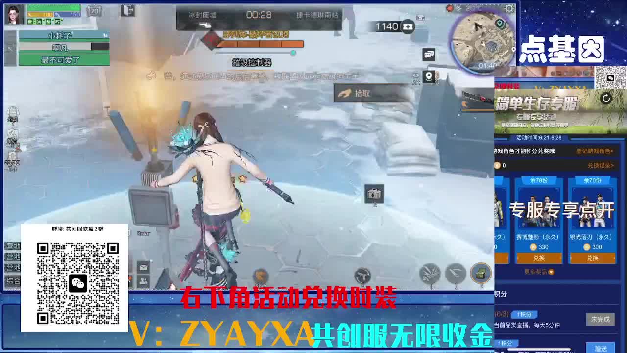 共创服CC需要滴滴 组织收人 第2段