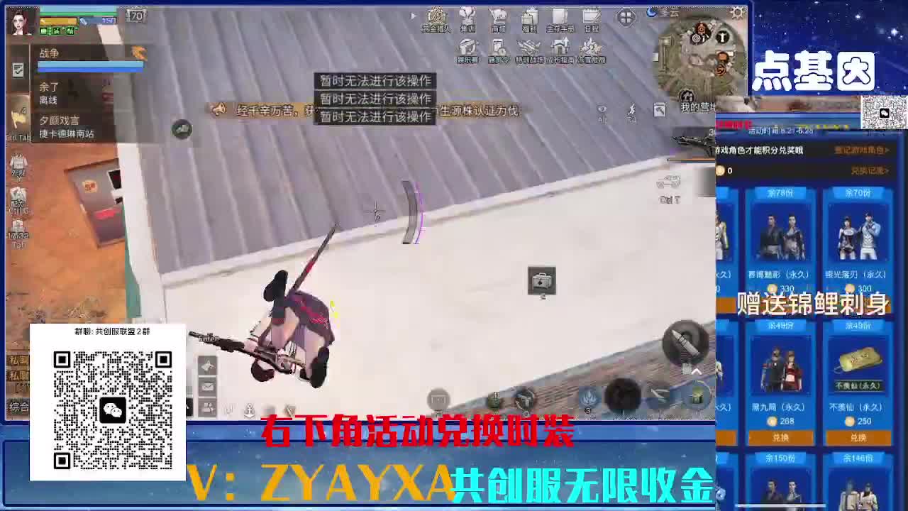 共创服CC需要滴滴 组织收人 第4段