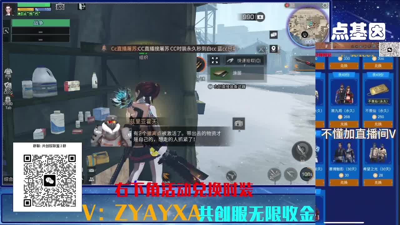 共创服CC需要滴滴 组织收人 第5段