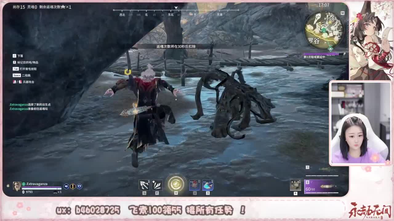 接所有任务！ 第2段