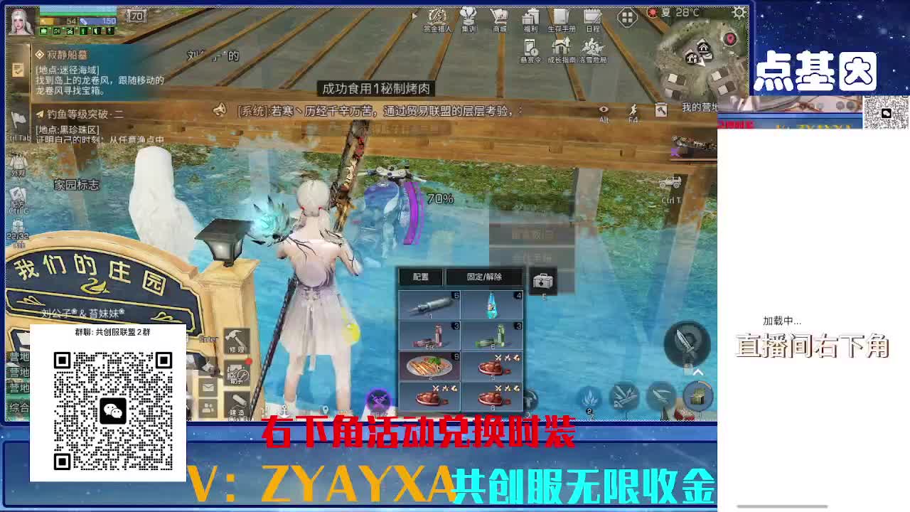 共创服CC需要滴滴 组织收人 第10段