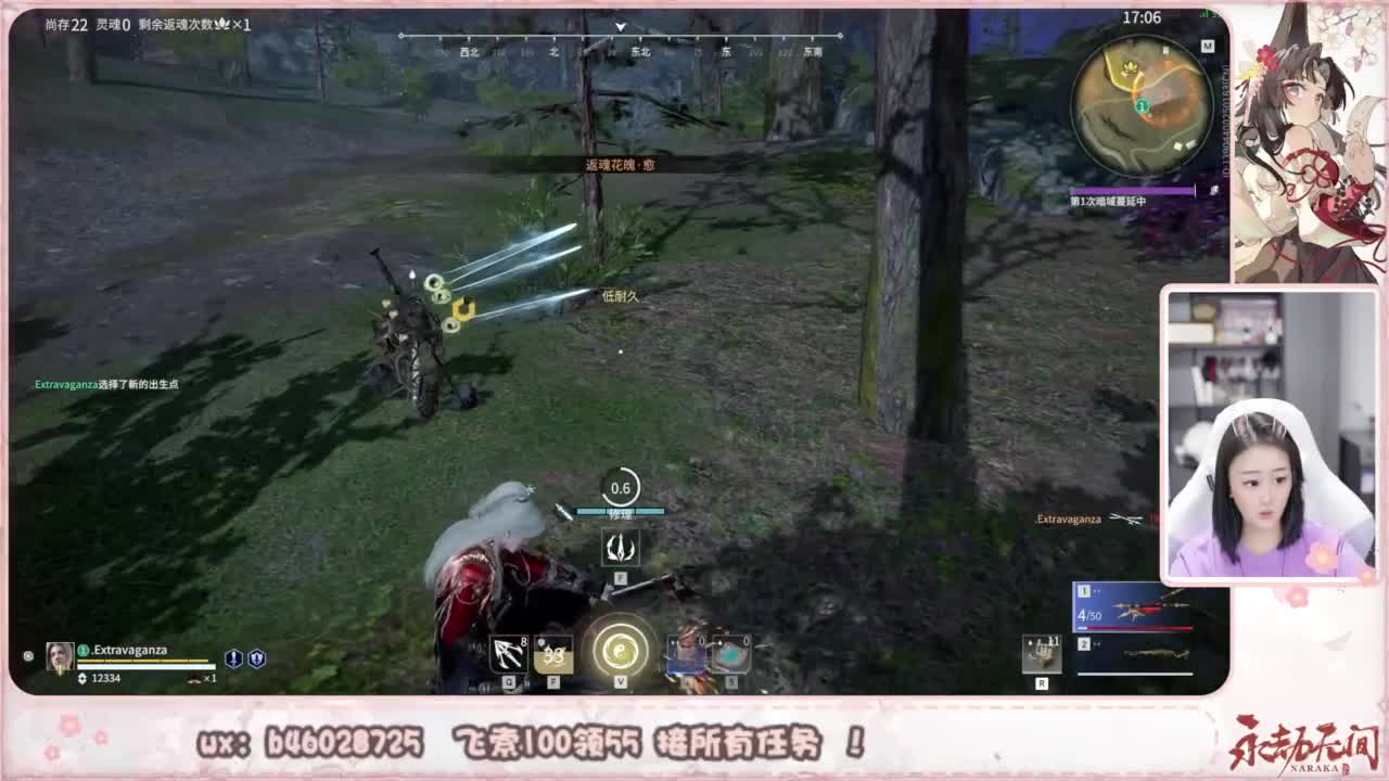 接所有任务！ 第4段