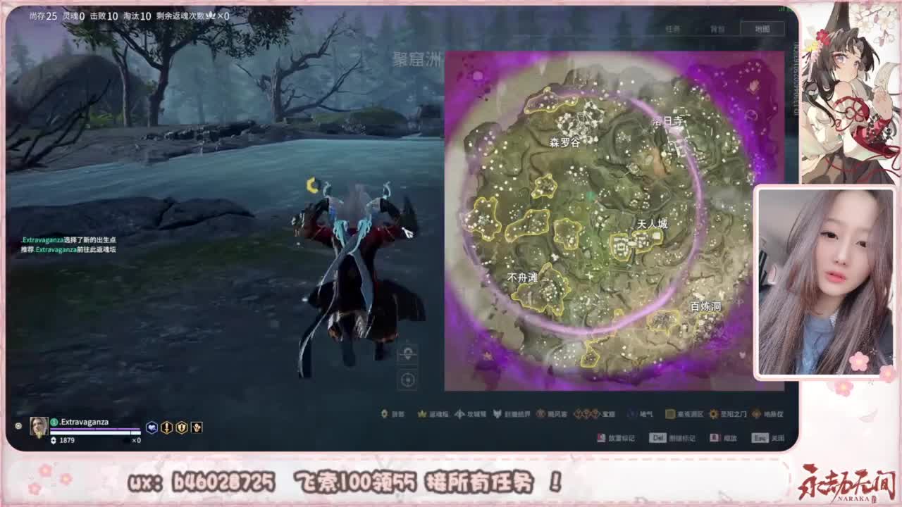 接所有任务！ 第5段