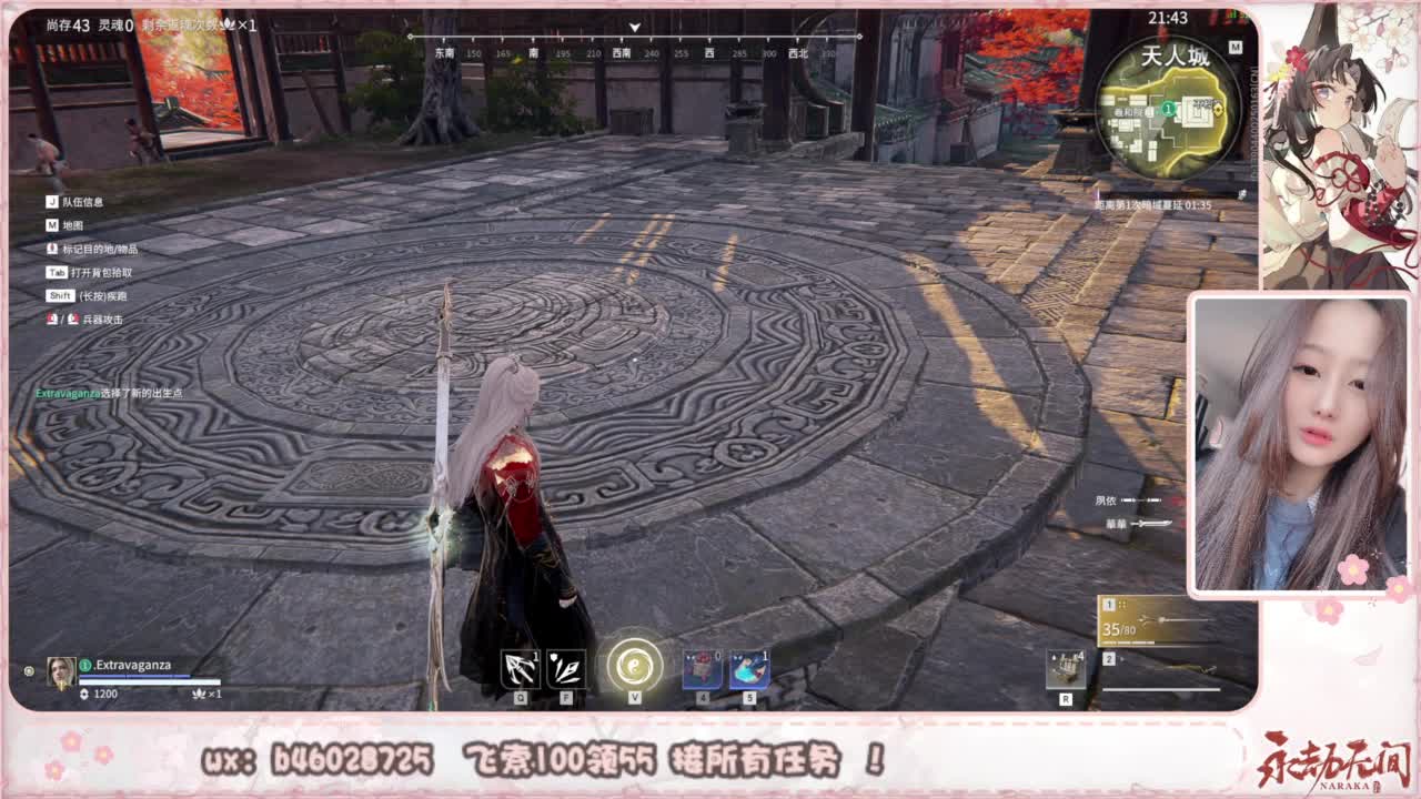 接所有任务！ 第6段