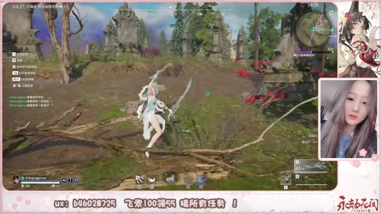 接所有任务！ 第7段