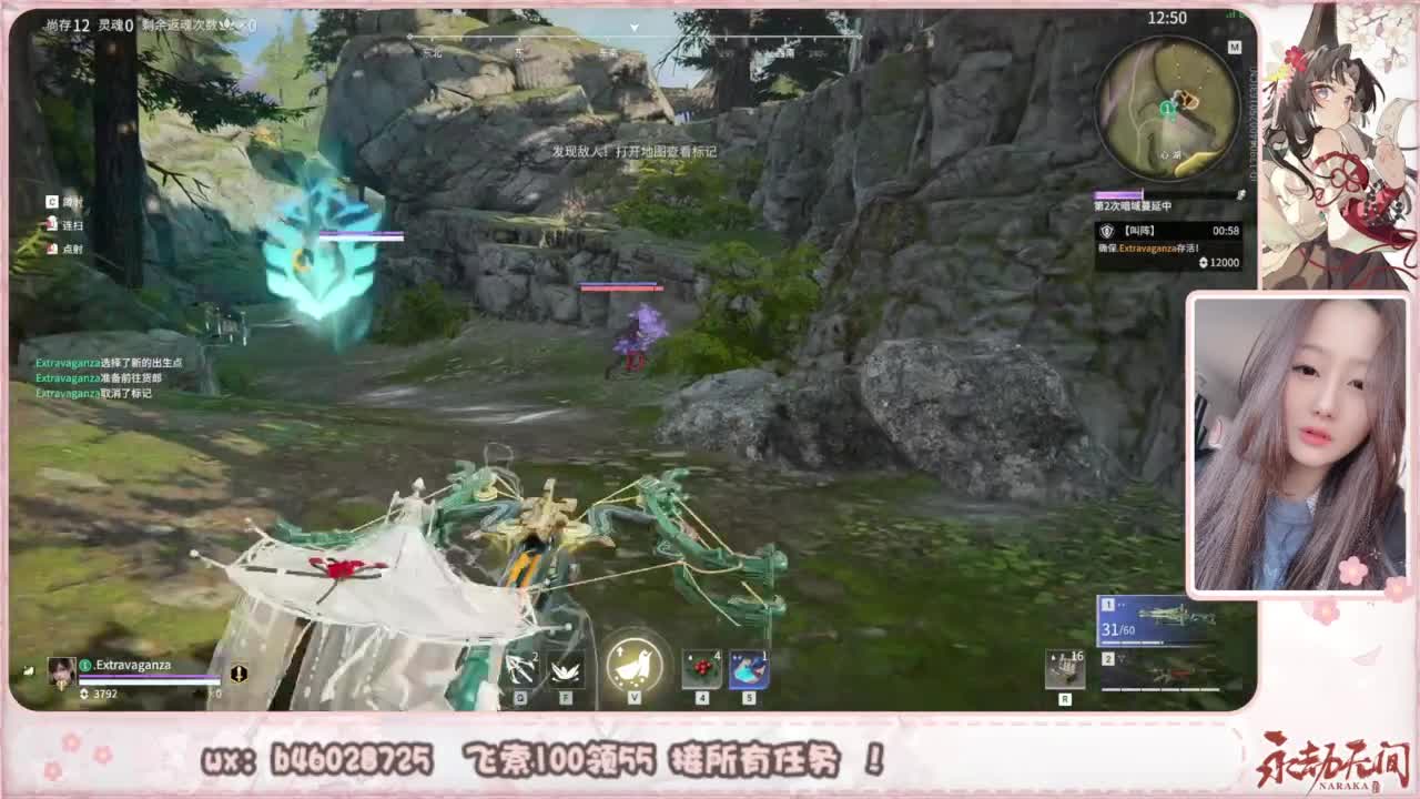 接所有任务！ 第8段