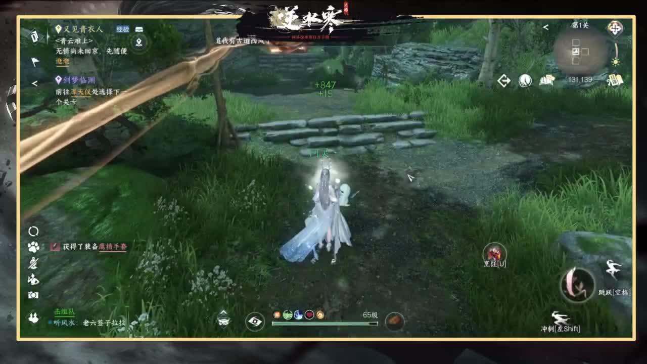 你不开心就看我直播咯 第2段