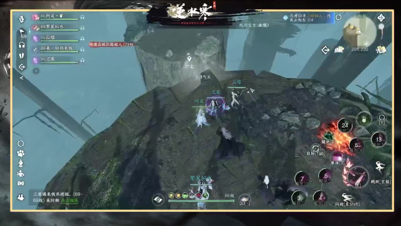 你不开心就看我直播咯 第3段