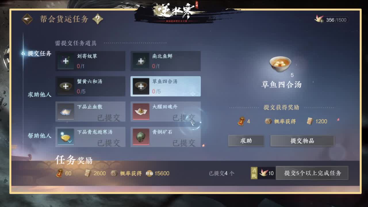 你不开心就看我直播咯 第4段