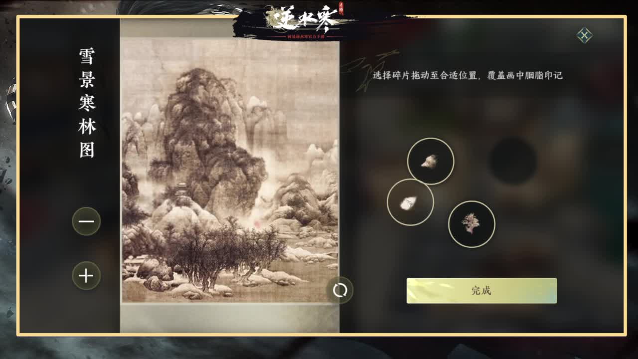 你不开心就看我直播咯 第6段