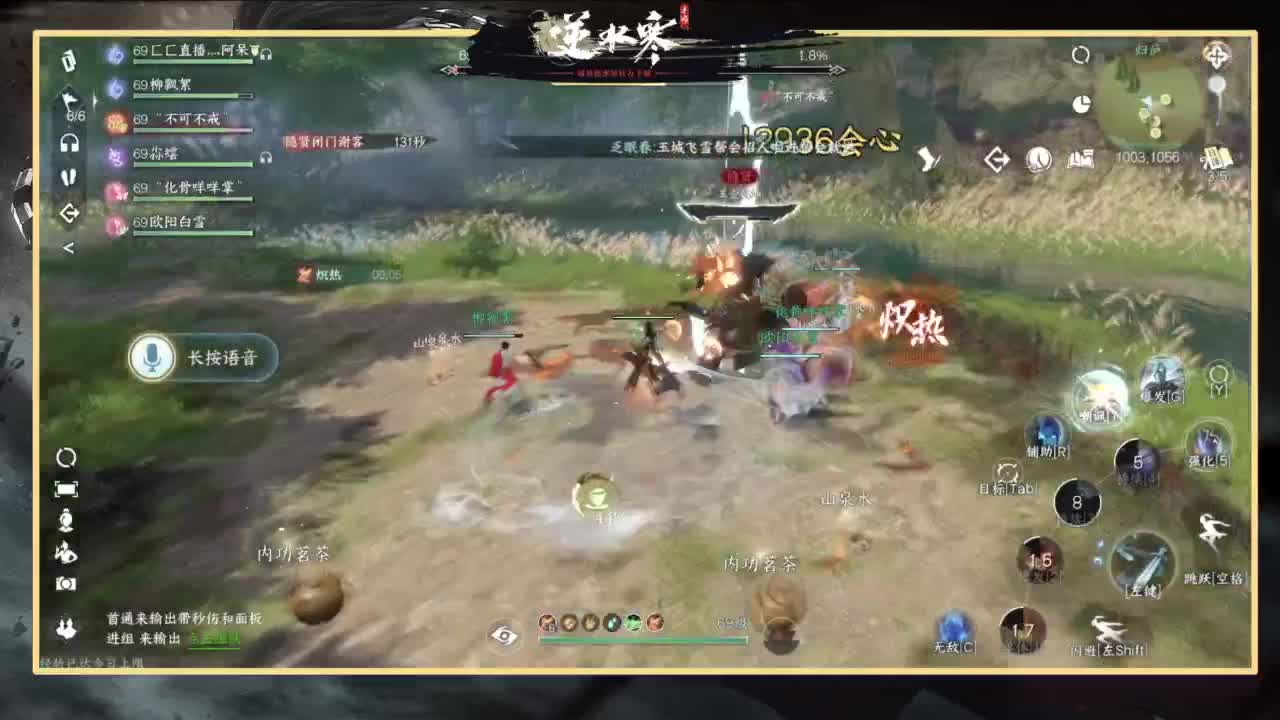 你不开心就看我直播咯 第7段