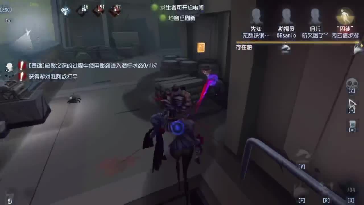 深夜催眠导师~ 第1段