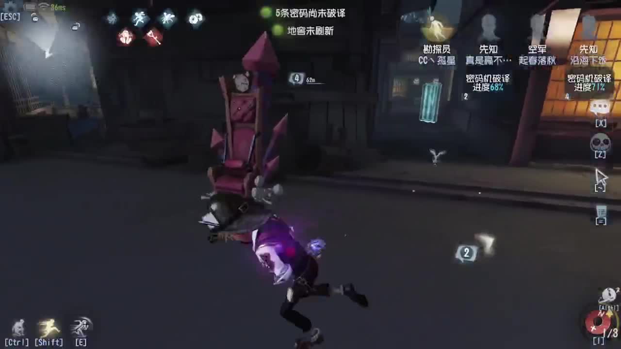 深夜催眠导师~ 第2段