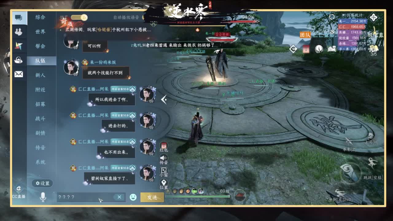 你不开心就看我直播咯 第10段