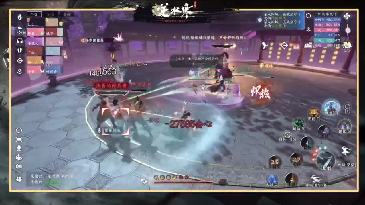 你不开心就看我直播咯 第13段