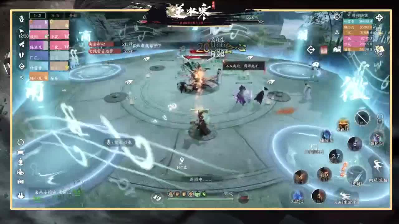 你不开心就看我直播咯 第15段