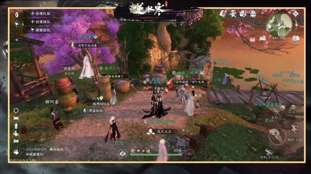 你不开心就看我直播咯 第16段